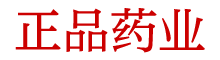 春药淘宝交易